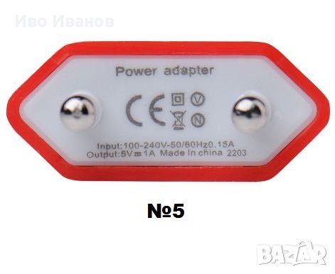 WIFI USB адаптер и USB type C адаптер , снимка 12 - Кабели и адаптери - 25619989