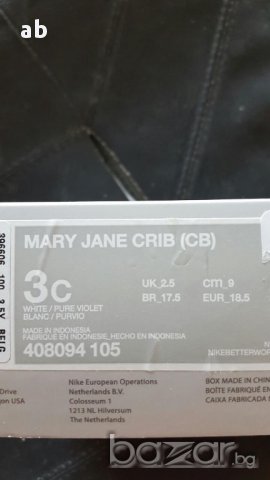 Бебешки Буйки Nike в добро състояние, снимка 3 - Бебешки обувки - 13492018