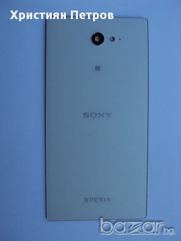 Оригинален заден капак за SONY Xperia M2 Aqua D2403 D2406 , снимка 4 - Резервни части за телефони - 11667599