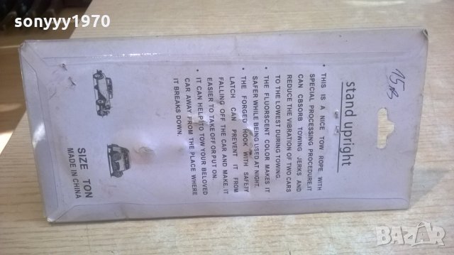 въже 3тона-за теглене с куки-ново, снимка 13 - Аксесоари и консумативи - 23410343