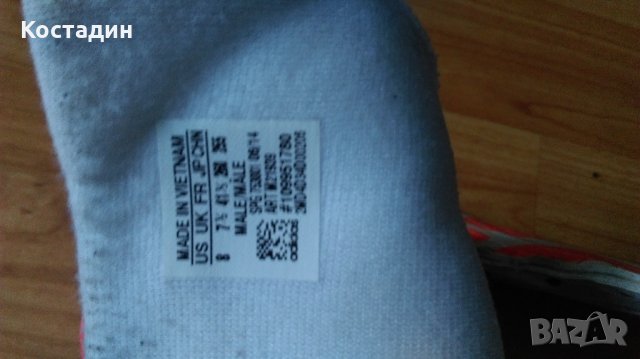 Футболни обувки(стоножки) Адидас, снимка 5 - Футбол - 22311997