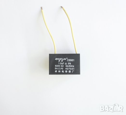 Работен кондензатор 450V 1,5mF с 2 извода, снимка 1 - Друга електроника - 23279551