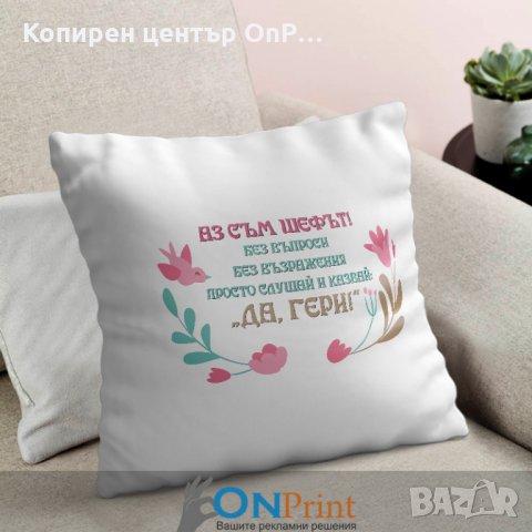 Подаръци за именници, снимка 13 - Декорация за дома - 24621232