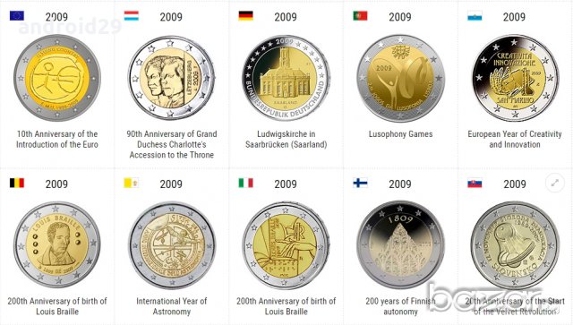2 Евро монети (възпоменателни) емитирани 2009г