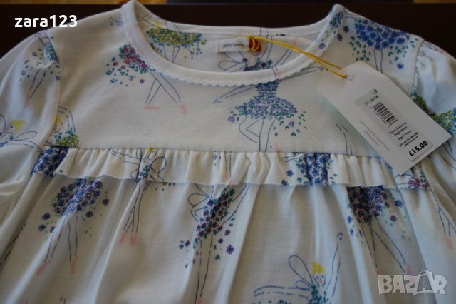 нова нощница John Lewis, 6-7г, снимка 5 - Детски пижами - 24029241