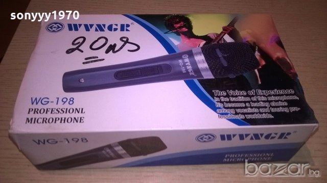 профи микрофон-нов в кутия с кабел и букси, снимка 4 - Микрофони - 18423606