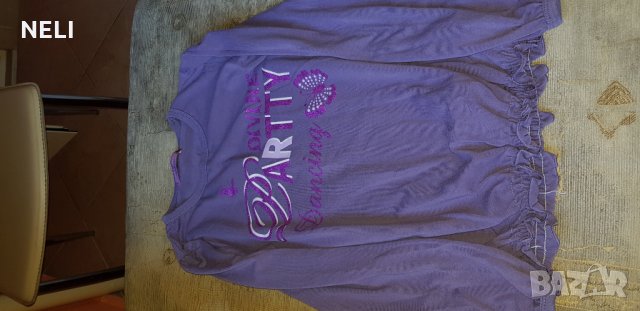 Яки дрехи, снимка 4 - Други - 22811880