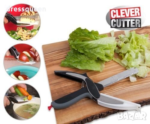 1504 Ножица за зелвнчуци и месо Clever Cutter, снимка 8 - Други стоки за дома - 24811069