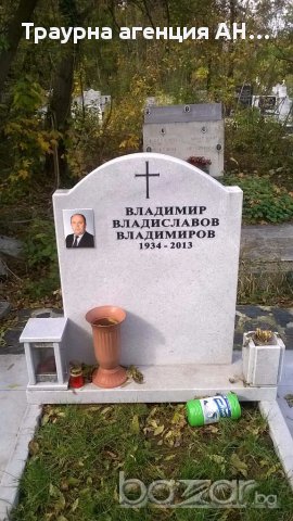 Паметници/освежаване и реставрация/ стари и нови Лицензирана, снимка 9 - Други ремонти - 15638949