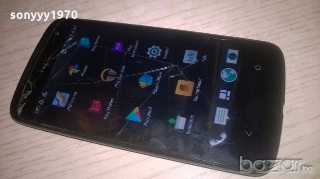 htc beats audio-здрав работи всичко