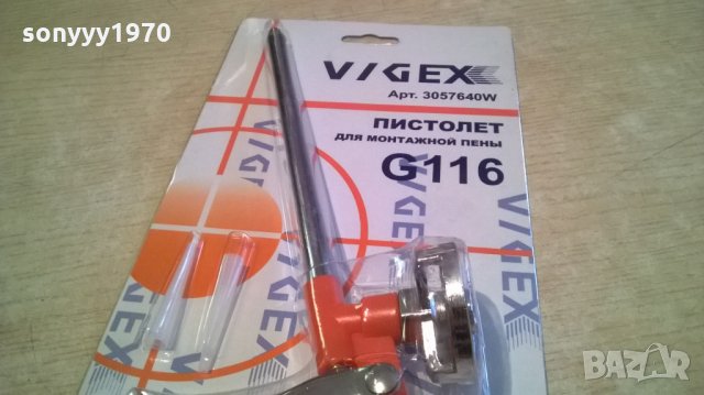 Пистолет за пяна-нов, снимка 10 - Други инструменти - 24032932