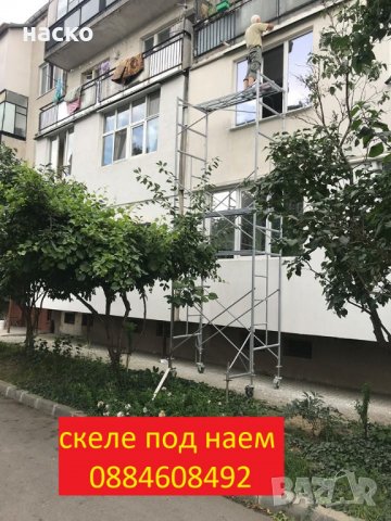 Олекотено мобилно скеле под наем на топ цена, снимка 4 - Други ремонти - 22201128