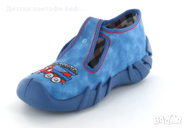 Текстилни обувки Befado 110P343 с  дишащи, анатомични подметки за момчета , снимка 2 - Детски обувки - 25129496