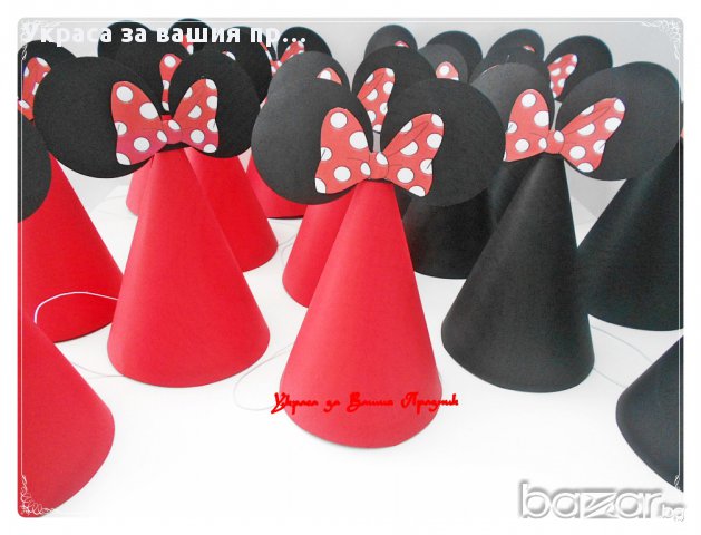 парти шапки  Мини Маус , снимка 2 - Други - 14001398