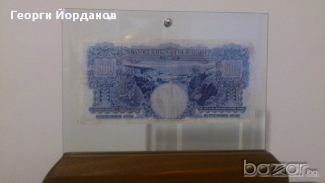 Банкноти 500 лева 1929 г.- една от редките банкноти, снимка 4 - Нумизматика и бонистика - 8958124