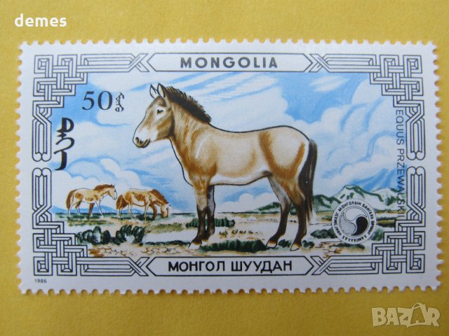  Сет марки Диви коне, Монголия, 1986, ново,, снимка 5 - Филателия - 22377286