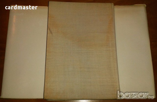 Божидар Божилов : „Образи и чувства” - стихотворения, снимка 5 - Художествена литература - 9052752