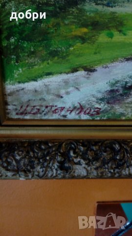 Прекрасна картина вис.57 шир.44 Масло, снимка 4 - Антикварни и старинни предмети - 22176535