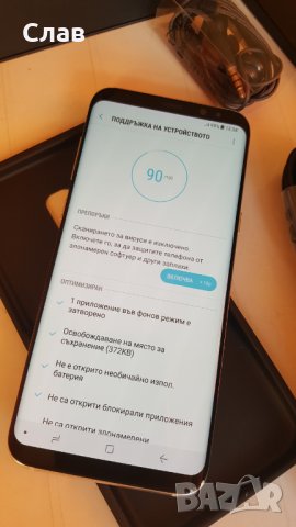 Samsung Galaxy S8+ 64 GB гаранция!, снимка 6 - Samsung - 23280967
