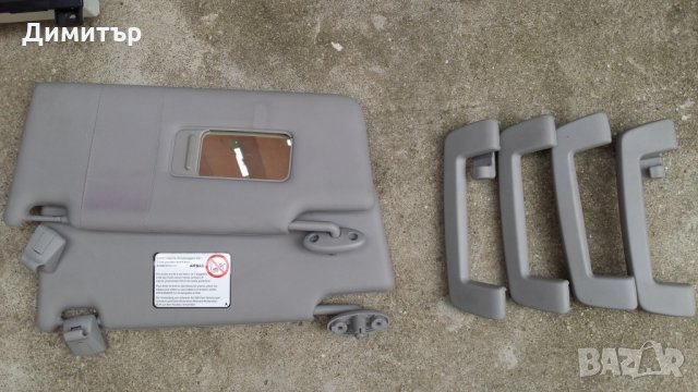 Резервни части за Форд Мондео МК3 , снимка 4 - Части - 22258164