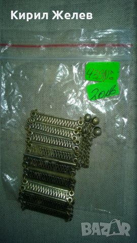 Възрожденска ГРИВНА сачан Бял бронз, снимка 2 - Колекции - 23049857