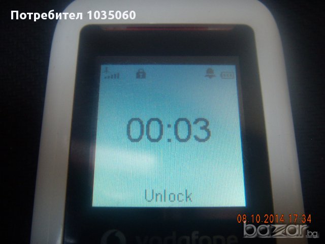 VODAFONE 246, снимка 2 - Други - 10977631