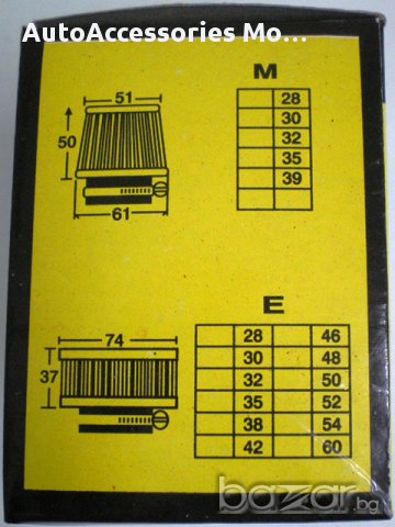 Мото спортни филтри - въздушни, снимка 8 - Аксесоари и консумативи - 10783001