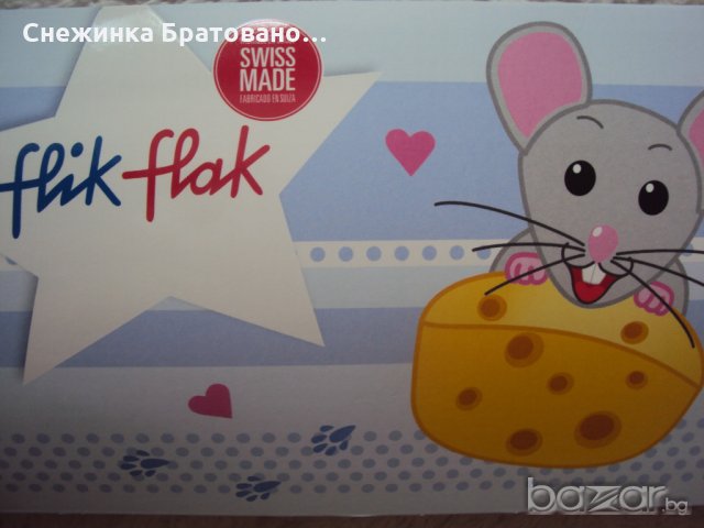 Детски щвейцарски водоустойчив часовник ФЛИК-ФЛАК, снимка 5 - Детски - 19311428