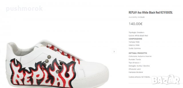 REPLAY Ava White Black Red, снимка 7 - Маратонки - 24726522