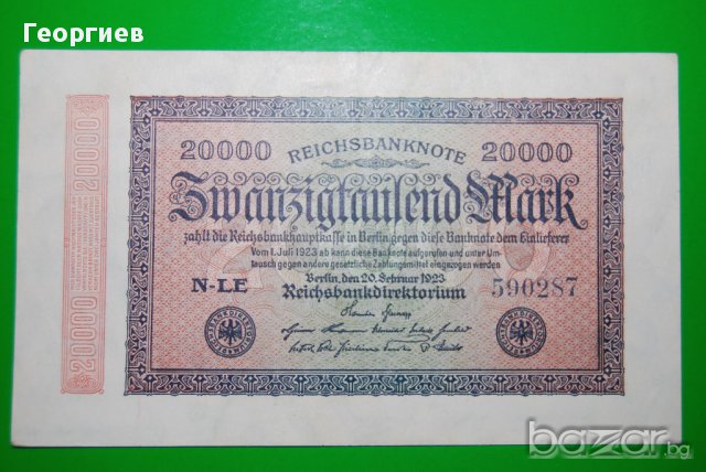 20000 марки Германия 1923 вариант 1 UNC, снимка 2 - Нумизматика и бонистика - 10936091