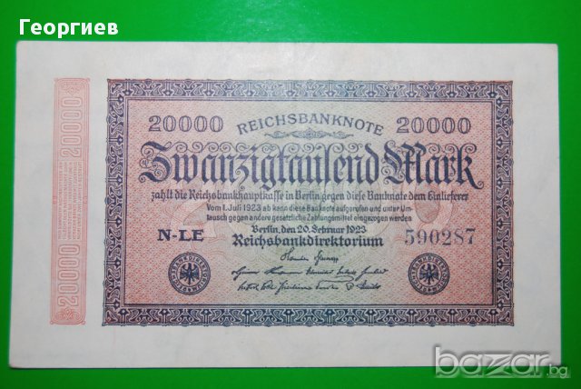 20000 марки Германия 1923 вариант 1 UNC, снимка 2 - Нумизматика и бонистика - 10936091