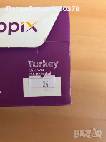 Детски ергономични обувки Pappix, снимка 6 - Детски обувки - 25807946