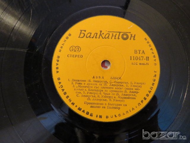 Грамофонна плоча - АББА Албум - изд.79 г. - ценност за ценители на старата хубава музика , снимка 3 - Грамофонни плочи - 20980204