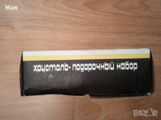 Кристални ракиени чашки с позлатено дъно за ценители – произход Русия, снимка 7 - Чаши - 23782623