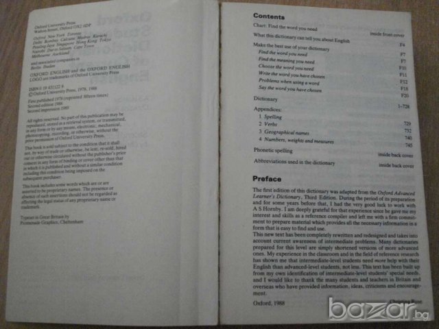 Книга ''OXFORD STUDENT'S DICTIONARY'' - 748 стр., снимка 3 - Чуждоезиково обучение, речници - 7898301