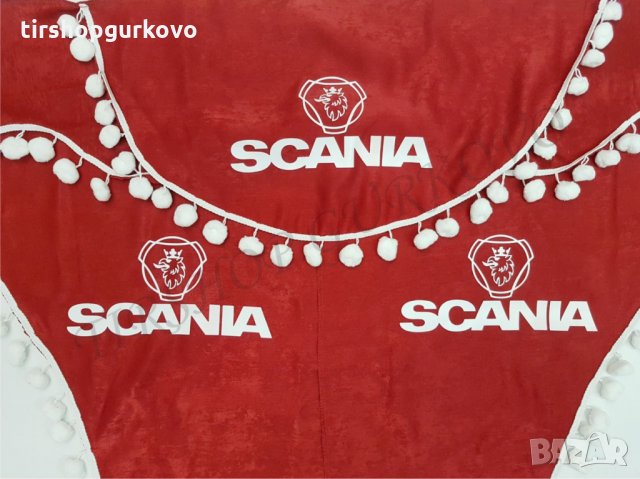 Комплект пердета с топчета(две странични и едно челно) SCANIA, снимка 6 - Аксесоари и консумативи - 24342014