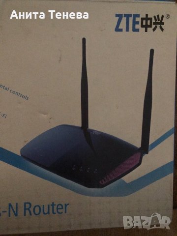 On networks router N150 WiFi-ZTE E5501