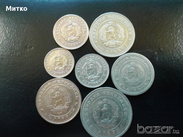 Монети 1,2,5,10,20,50 ст. 1 лв 1962 г. лот., снимка 3 - Нумизматика и бонистика - 15336489
