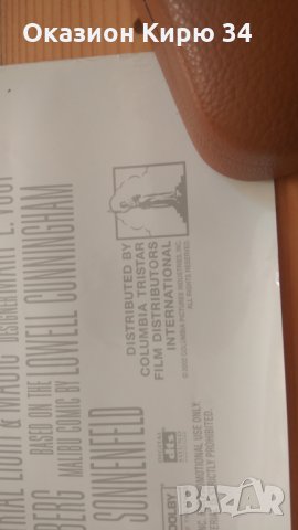 Star Wars,MIB , снимка 4 - Колекции - 25811005