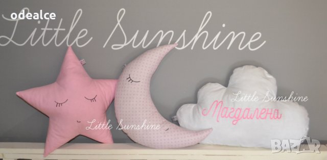 Комплект възглавнички с персонализиране Луна Облак Звезда , снимка 6 - Други - 22093665