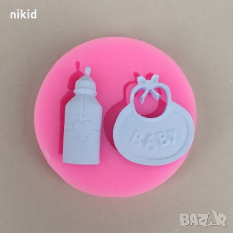 Бебешко шише и лигавник силиконов молд форма декорация торта фондан шоколад и др.