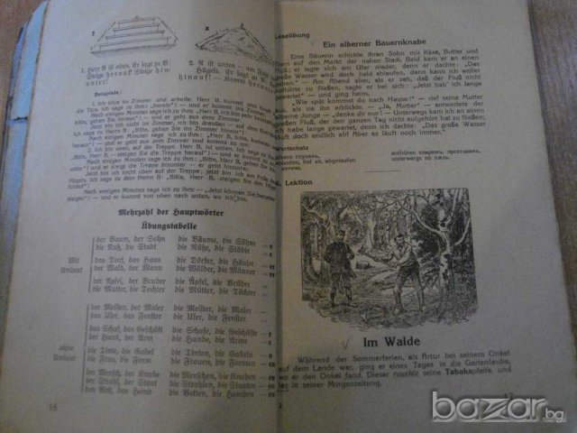 Учебникъ по немски езикъ за бълг.търг.и промишл.у-ща -192стр, снимка 4 - Чуждоезиково обучение, речници - 7852318