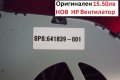 НОВ Вентилатор за HP 641839-001 649375-001 MF60120V1-C460-S9A  DFS531205MC0T  KSB0505HB 6033B0024002, снимка 11