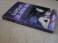 Книга "Горчив триумф - Барбара Делински" - 336 стр., снимка 6
