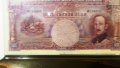 5000 Лева 1929- Много редки български банкноти, снимка 8
