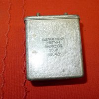 Най-качествени кондензатори за лампови усилватели и колони, снимка 5 - Други - 23354790