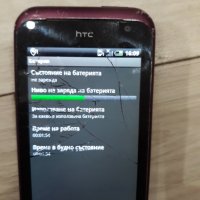 HTC Rhyme S510b, снимка 8 - HTC - 23784298