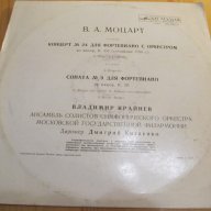 Грамофонна плоча Волфганг Амадеус Моцарт  Концерт н.24 - класическа  музика, снимка 3 - Грамофонни плочи - 15062501