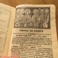 Старинна френска религиозна книга MISSEL QUOTIDIEN ET VESPERAL издание преди  1940г. - 2620 стр., снимка 9 - Антикварни и старинни предмети - 24503345