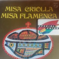 Класика от Испания, снимка 5 - CD дискове - 24484069